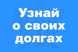 corruption